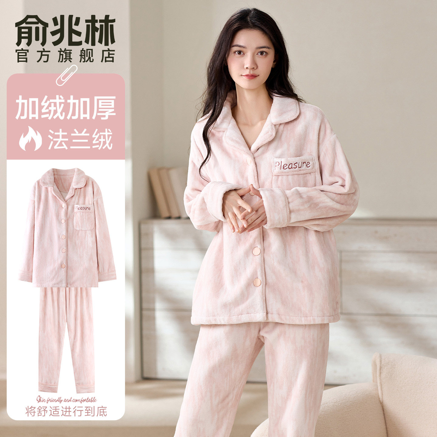 睡衣女冬季加绒加厚法兰绒2025新款女士珊瑚绒保暖秋冬家居服套装