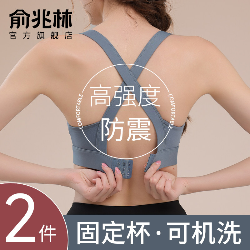 运动内衣女高强度防震防下垂健身跑步一体式美背瑜伽文胸收副乳