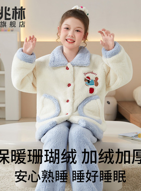 珊瑚绒儿童睡衣女童冬季2025新款大童加绒加厚女孩家居服套装小童