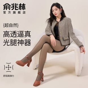 黑透肤光腿神器小个子高腰收腹黑丝连裤 女士秋季 袜 2025新款 打底裤