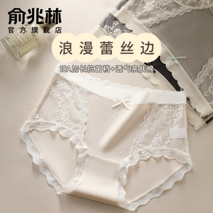 蕾丝内裤女生性感纯棉三角裤纯欲风2025新款7a级抑菌女士中腰短裤