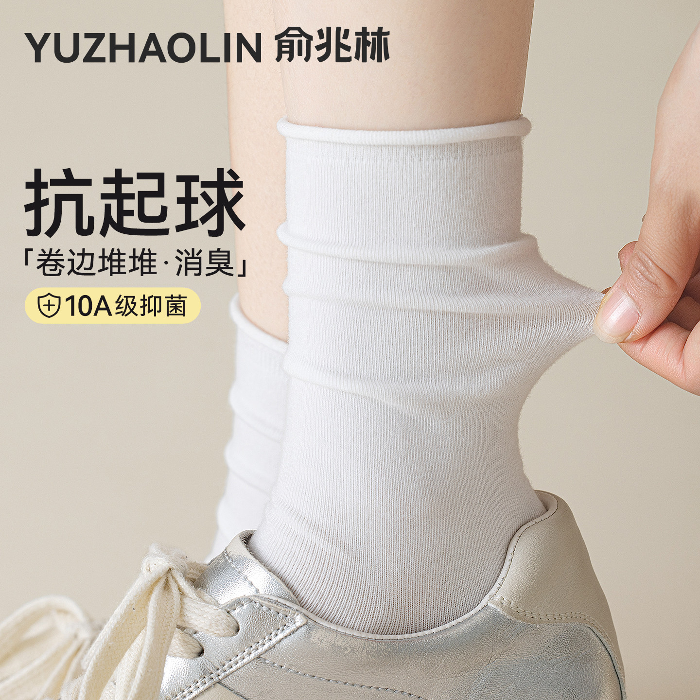 袜子女2026新款白色堆堆袜图片