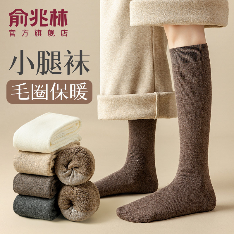 小腿袜女秋冬加绒加厚高筒袜防臭护膝过膝袜女士保暖冬季长筒袜子,女士内衣/男士内衣/家居服,长筒袜,淘宝优惠券,粉丝福利购,淘宝优惠卷