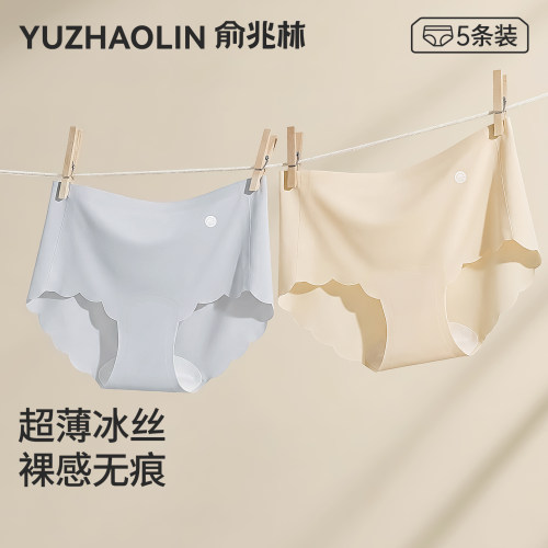 粉底液隐形内裤女薄款透气纯棉裆