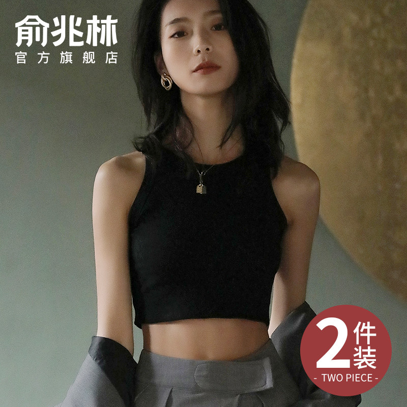 黑色工字吊带背心女内搭2026新款春夏季遮副乳宽肩带螺纹无袖上衣