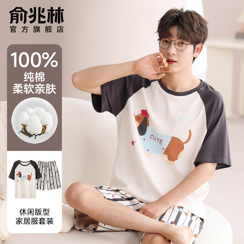 纯棉睡衣男款夏短袖短裤2025新款男士夏季薄款青少年家居服套装
