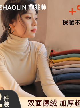 德绒堆堆高领打底衫女款2025新款秋冬季杏色内搭加绒加厚保暖长袖