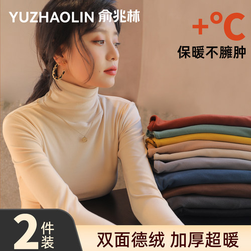 打底衫女士双面磨毛高级感可外穿