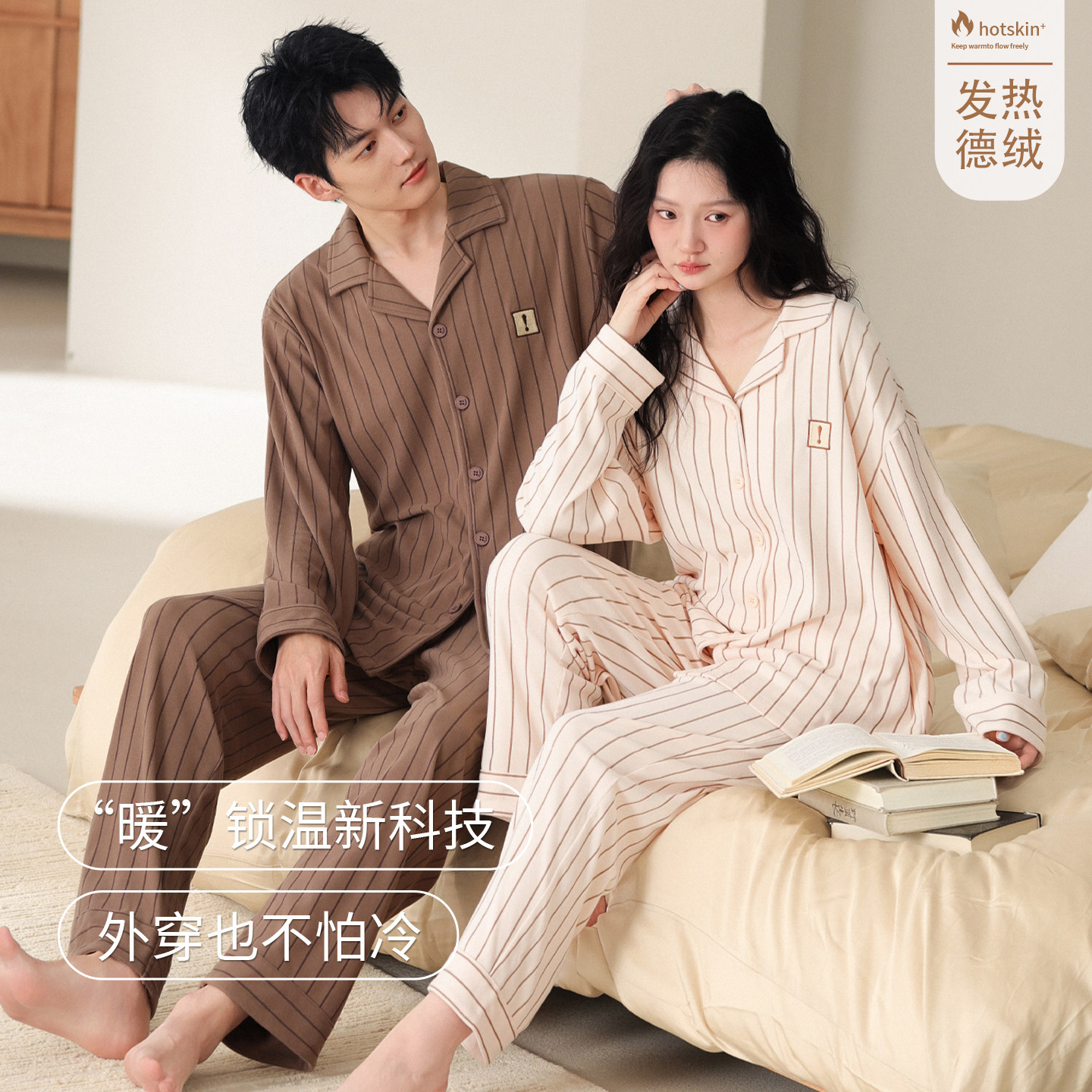 情侣德绒睡衣2025新款秋冬加绒加厚保暖男士家居服套装冬季女款