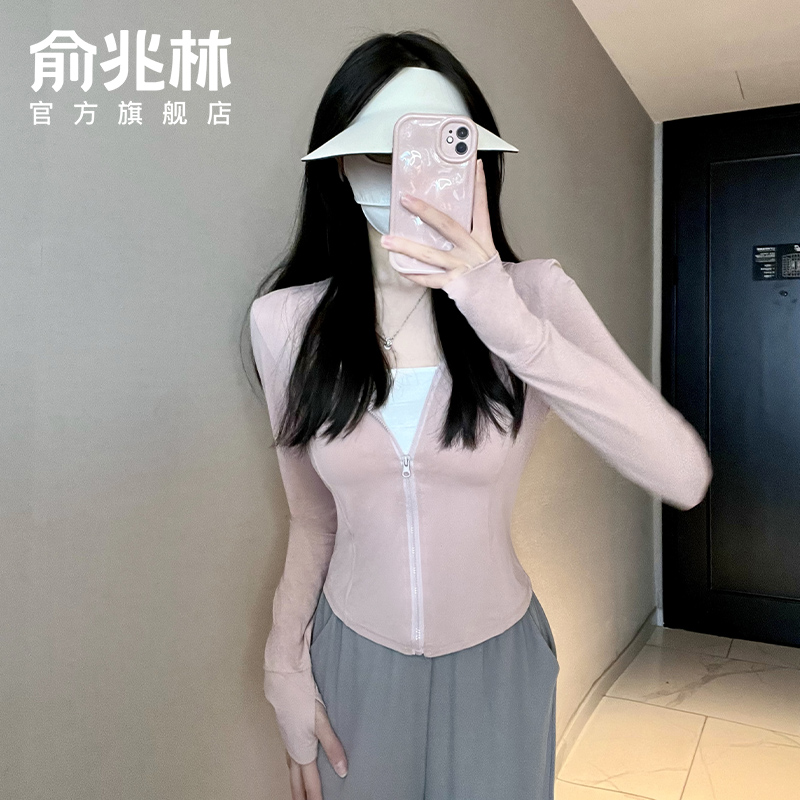 冰丝防晒衣女款夏季2024新款防紫外线修身薄款运动瑜伽服短款外套