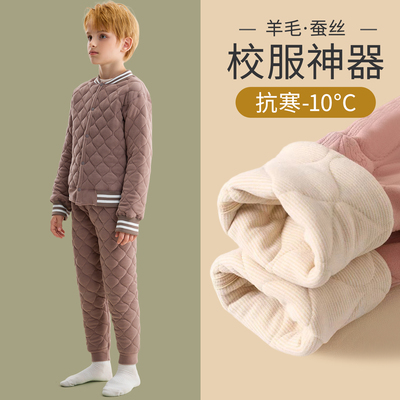校服神器儿童冬季内搭男女童
