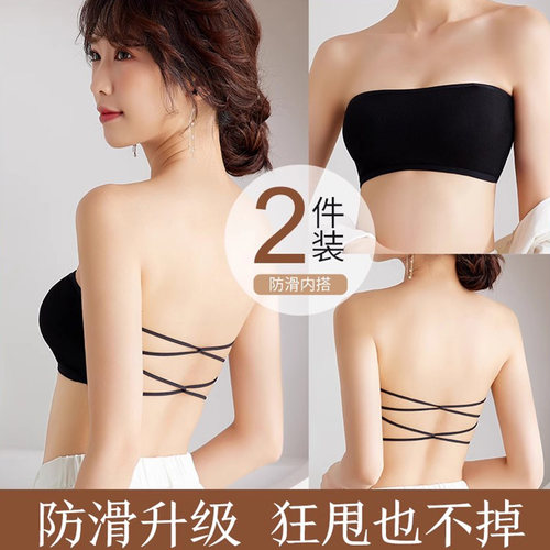 无肩带内衣美背防滑防走光抹胸