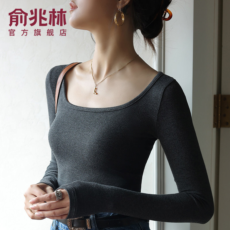 俞兆林长袖紧身叠穿薄款低领秋衣