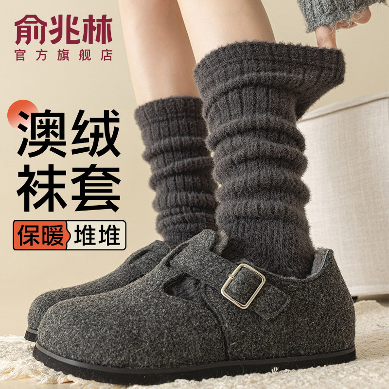 踩脚袜套女秋冬季针织袜套中筒袜y2k穿搭小腿袜澳绒保暖堆堆袜子