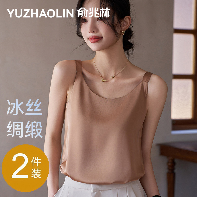 真丝宽肩吊带背心女内搭遮副乳美背夏季薄款缎面宽松打底上衣外穿