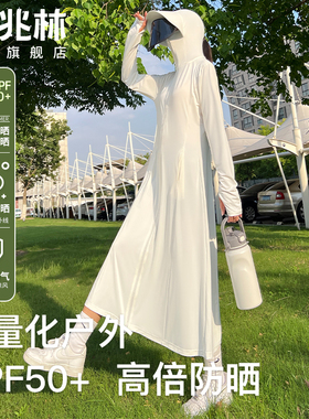 长款防晒衣女款夏季2026新款防紫外线冰丝宽松轻薄防晒服罩衫外套