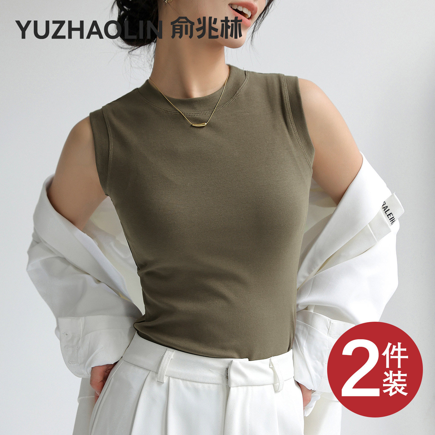 圆领吊带背心女内搭2026新款春夏季外穿宽肩带遮副乳无袖打底上衣