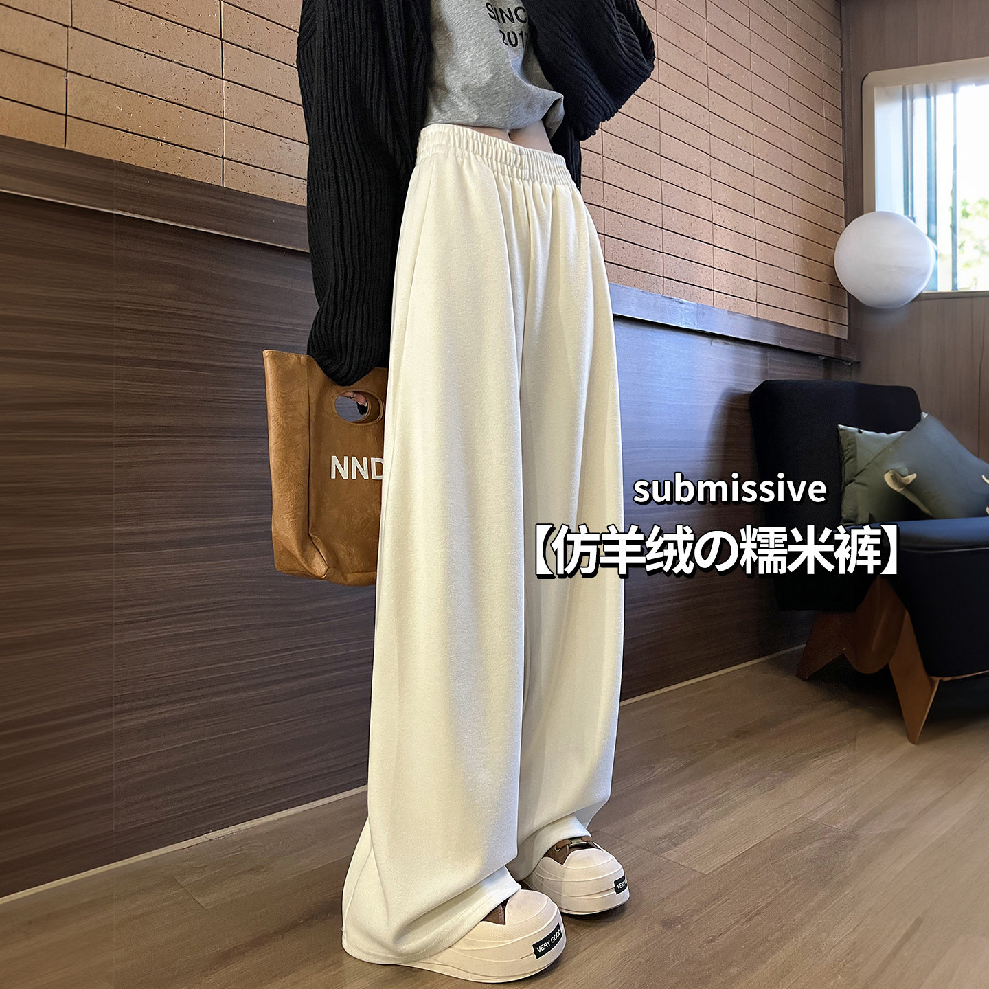 白色阔腿裤垂感高级感加绒加厚冬季运动休闲针织垂坠感软糯糯米裤