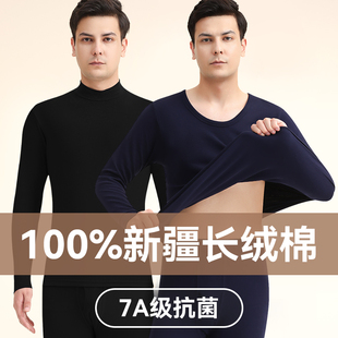 套装 冬季 纯棉毛衫 线衣线裤 打底中老年人爸爸秋衣秋裤 保暖内衣男士