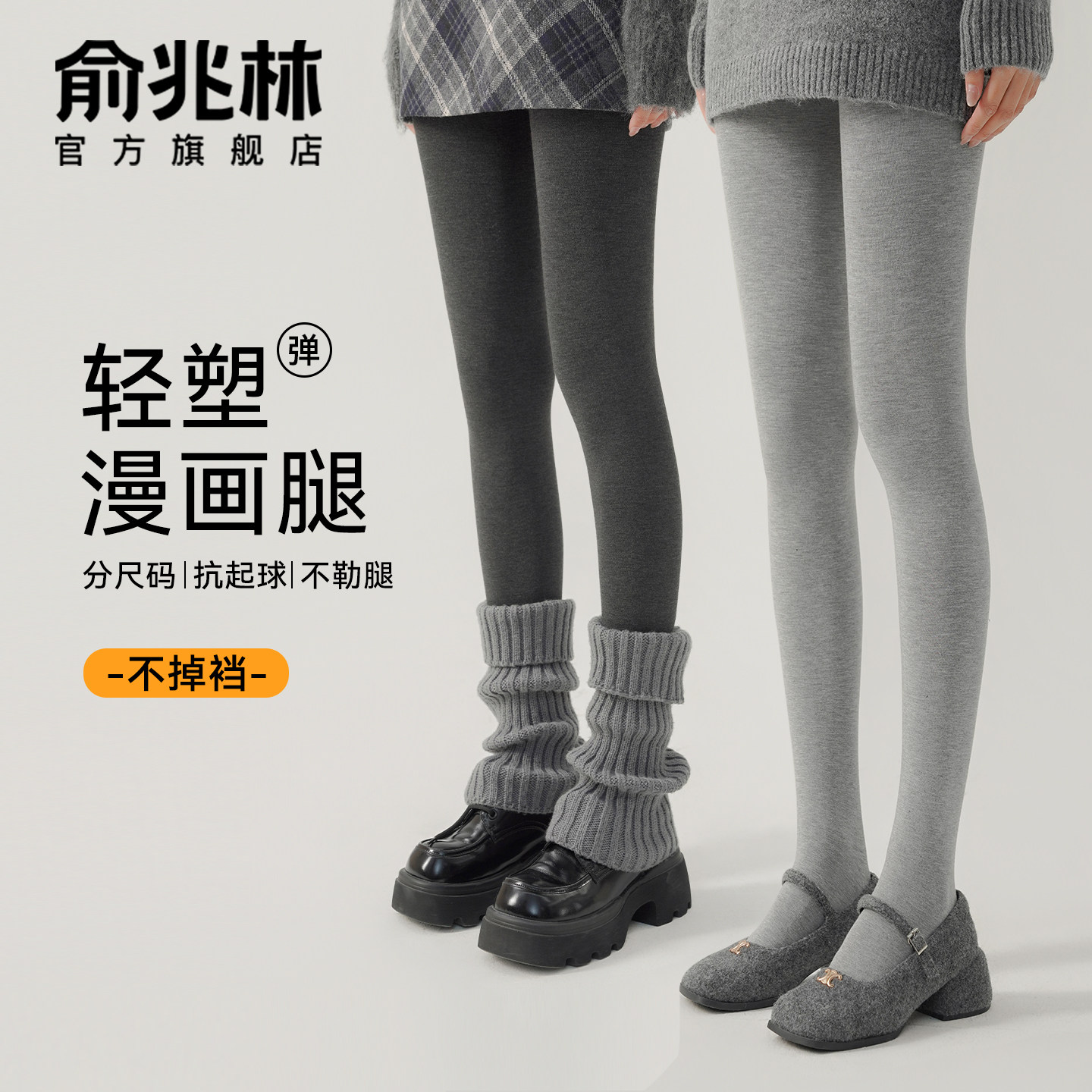 打底裤女秋冬季外穿灰色压力瘦腿弹力加绒加厚保暖连裤袜2025新款