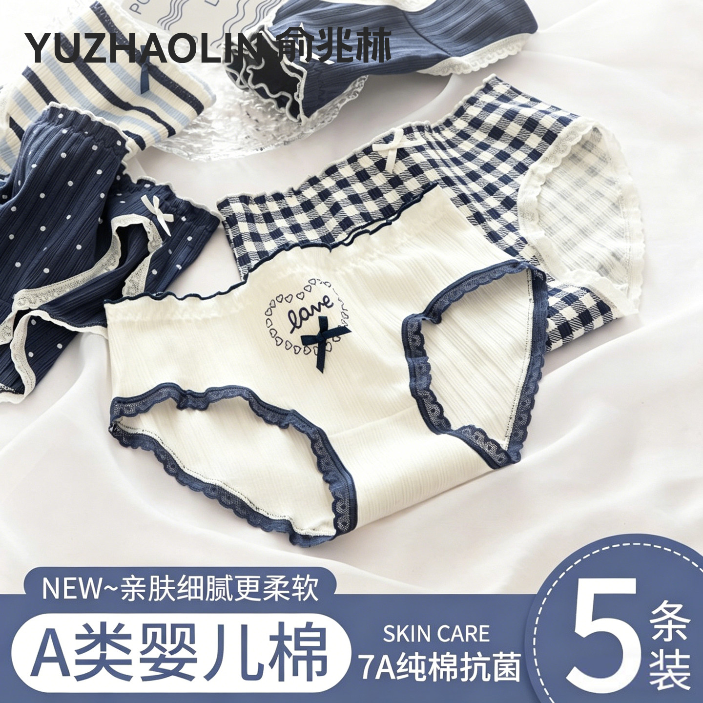 内裤少女生纯棉7a级抗菌全棉裆女士2026新款无痕学生中腰三角短裤