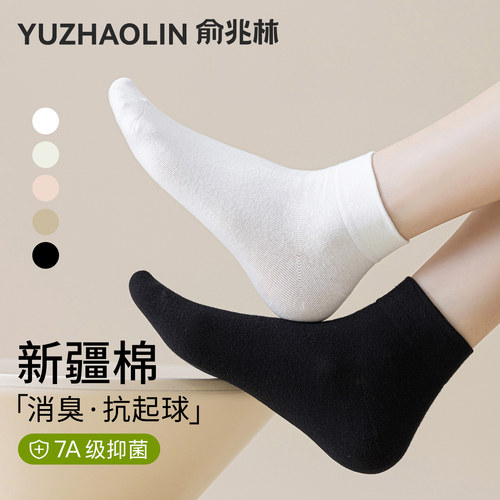 袜子女短袜夏季薄款纯棉抑菌防臭