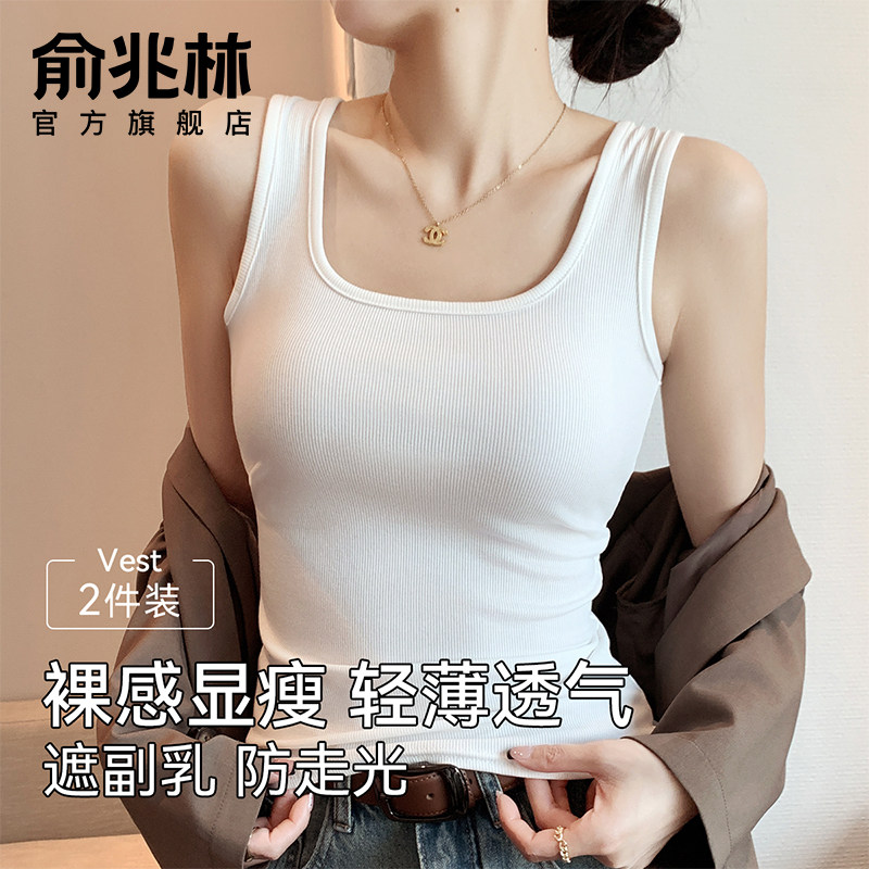 白色工字吊带背心女2025新款夏季内搭外穿宽肩带绝美无袖打底上衣