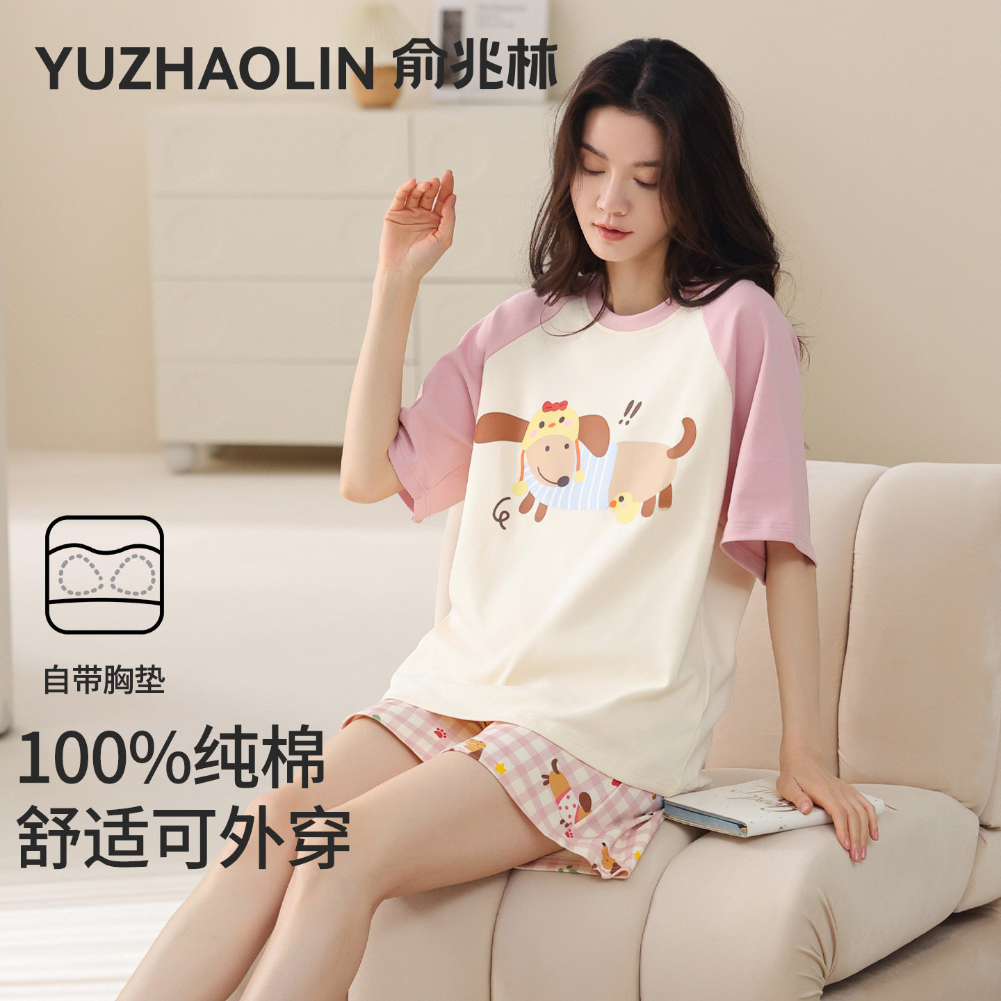 带胸垫睡衣女纯棉夏天2026新款女士短袖短裤卡通家居服套装可外穿