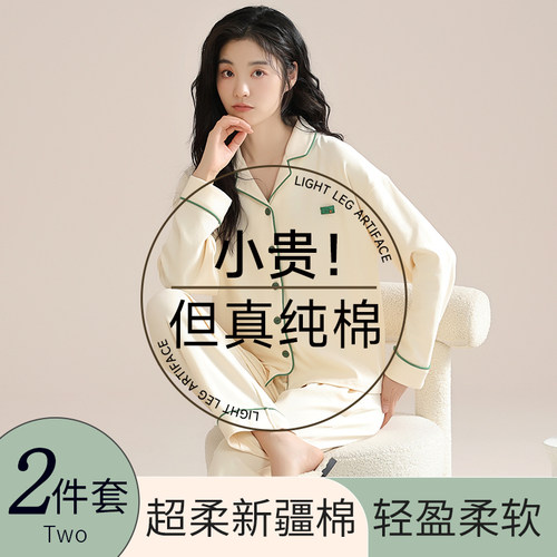 收藏加购 优先发货