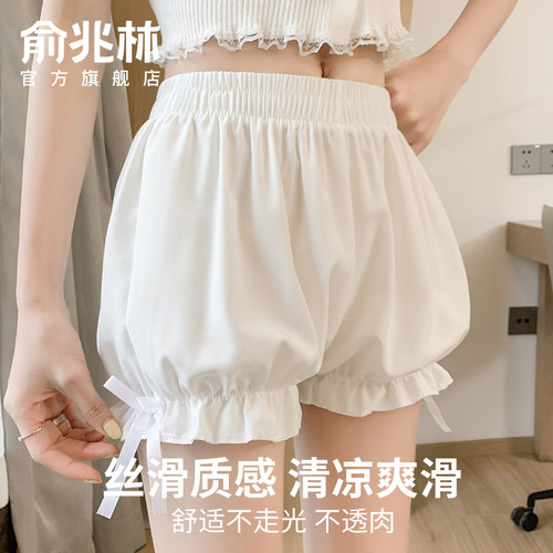 俞兆林白色冰丝灯笼裤舒适不卷边