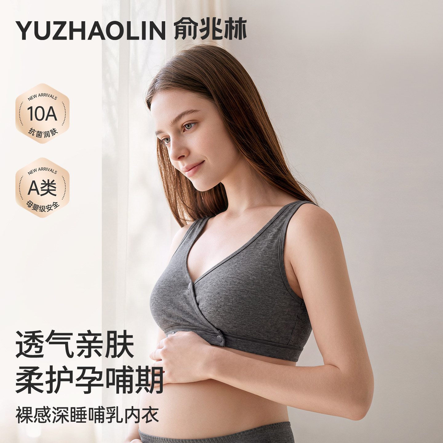 哺乳内衣产后喂奶专用防下垂聚拢前开扣大胸孕期孕妇文胸睡觉可穿