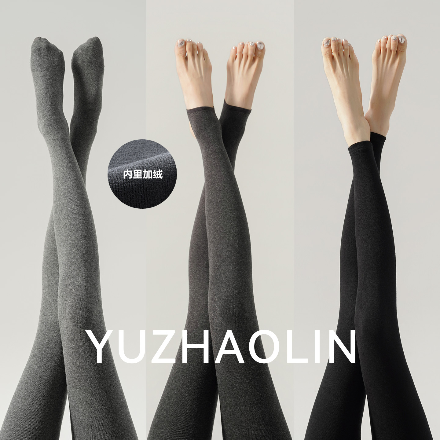 打底裤女秋冬季外穿灰色压力瘦腿加绒加厚保暖棉裤九分踩脚连裤袜