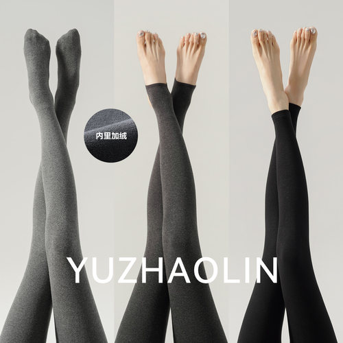 微压打底裤袜女士保暖踩脚云朵裤