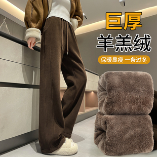 秋冬外穿加厚运动阔腿美拉德棕咖色羊羔绒卫裤 加绒裤 子女2025新款