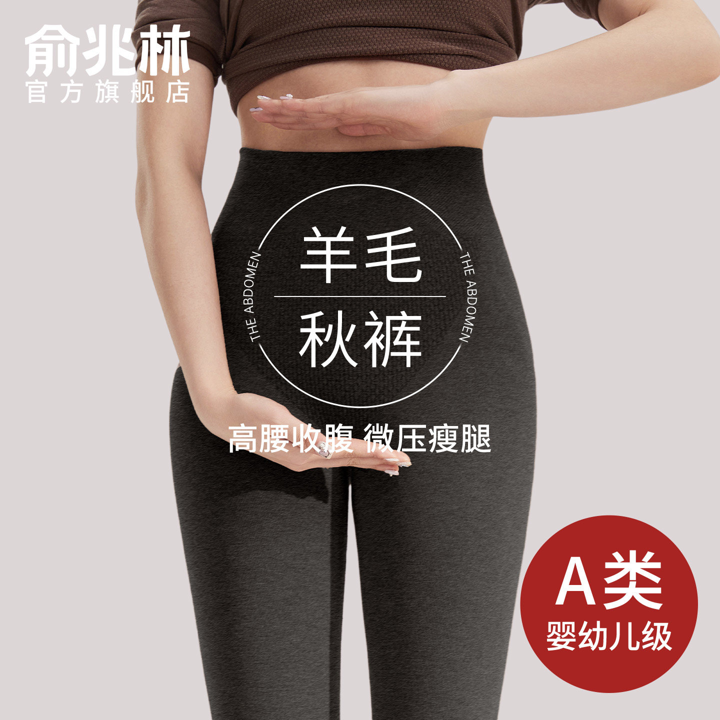 秋裤女2025新款冬季高腰保暖裤羊毛发热美体裤内穿修身打底衬线裤