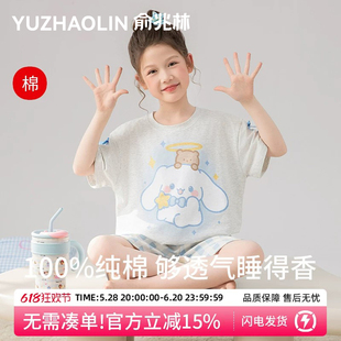 纯棉儿童睡衣短袖短裤2025新款女童夏季薄款卡通青少年家居服套装