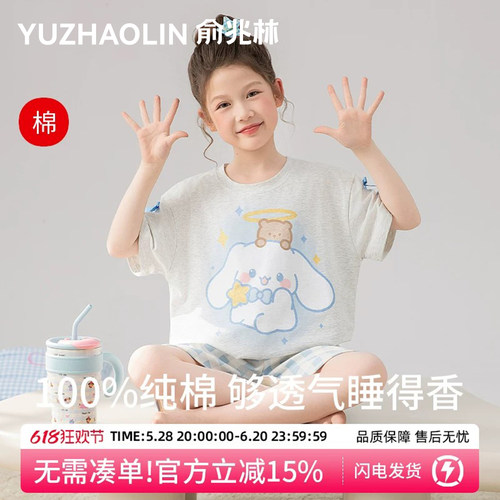 纯棉儿童睡衣夏季大童短袖套装