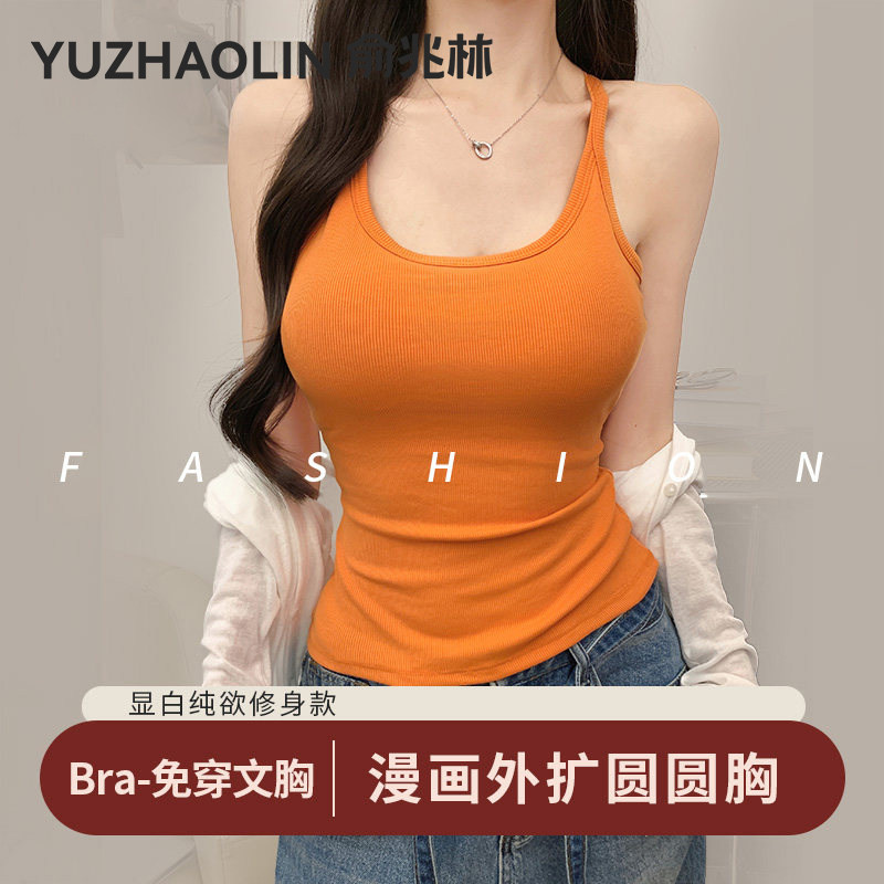 辣妹橙色工字吊带背心带胸垫女夏季运动美背上衣薄款泰国绝美打底