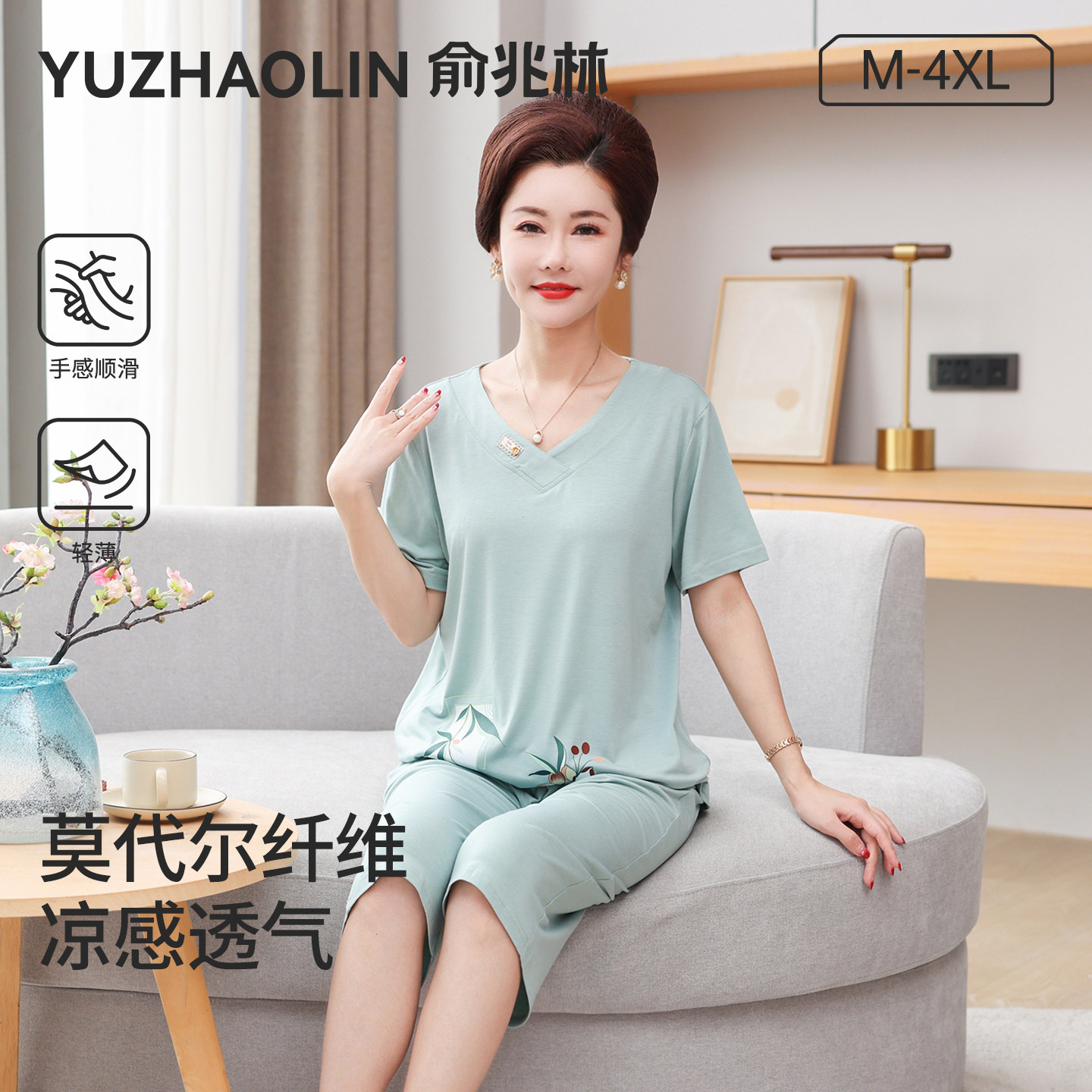 妈妈睡衣莫代尔夏季短袖2026新款中老年女大码薄款冰丝家居服套装