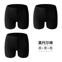 3 установки [модерная хлопковая модель] Black+Black+Black