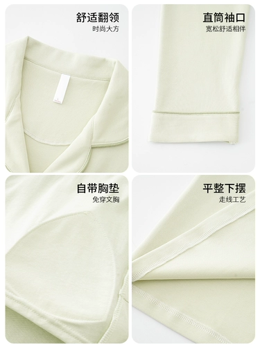 Хлопковая пижама, топ с чашечками, осенний комплект, летний лонгслив