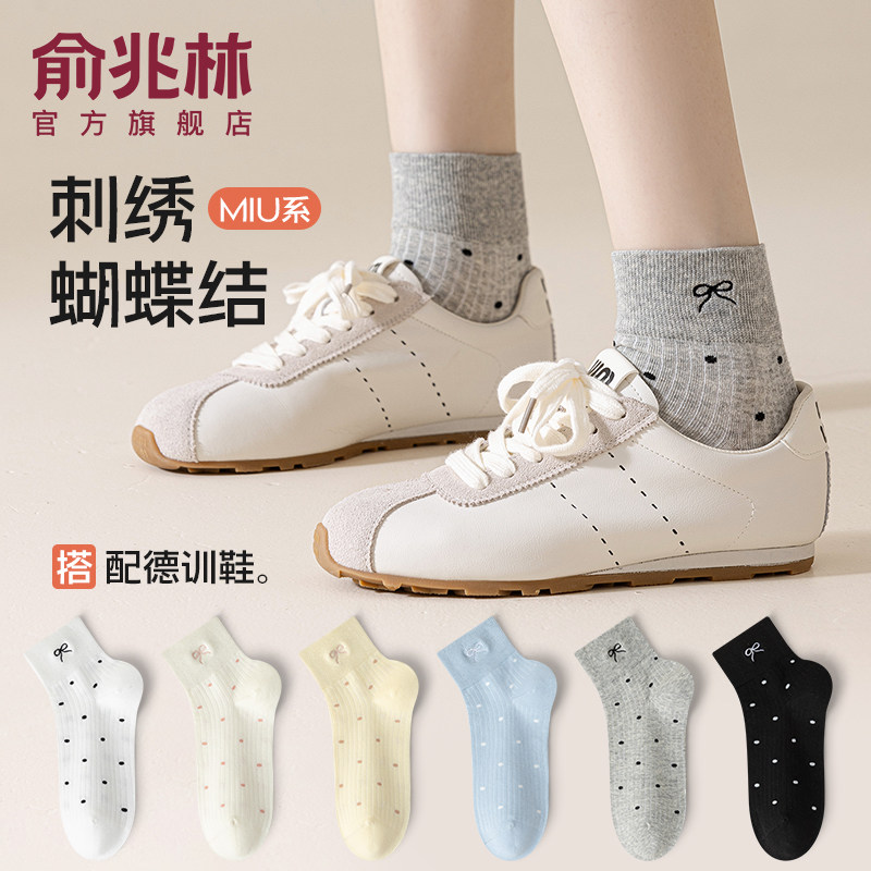 无骨袜子女士短袜春秋中筒袜波点蝴蝶结夏季薄款女款月子防臭棉袜图片