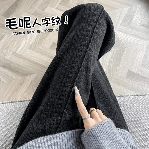 人字纹阔腿裤女2025新款秋冬加绒