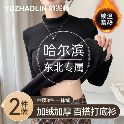 中领贴身打底衣女2025新款高级感