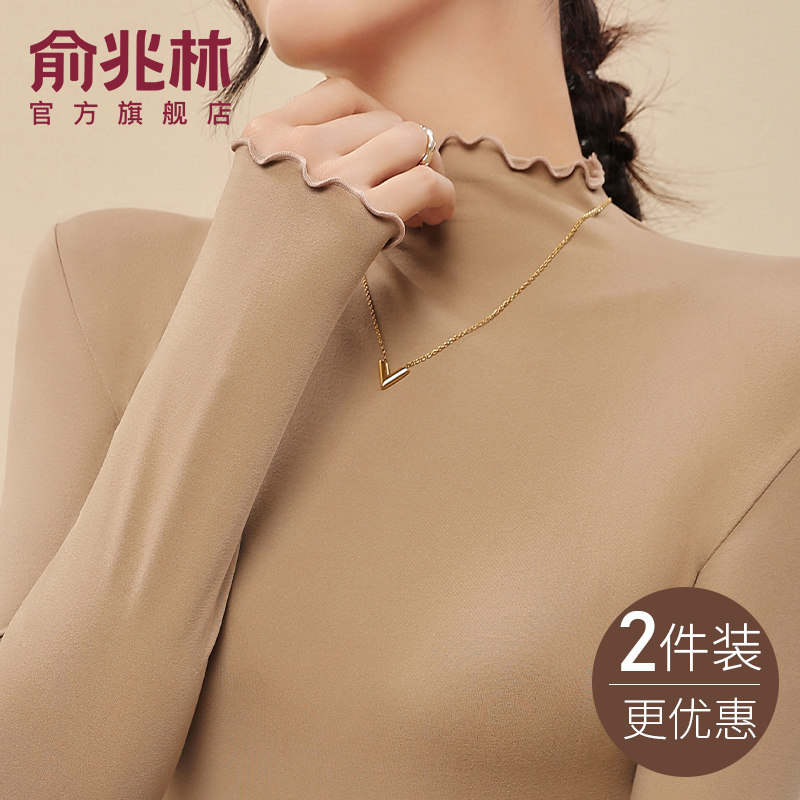 无痕肌底衣女士外穿洋气减龄秋衣