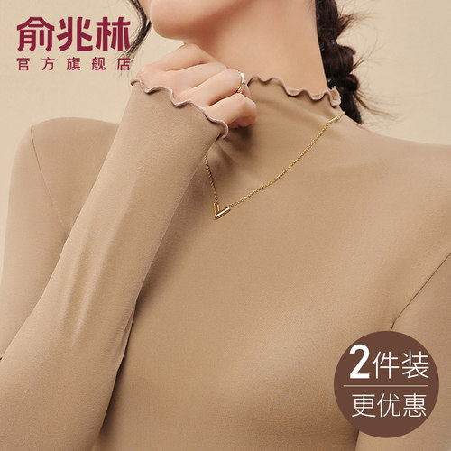 无痕肌底衣女士外穿洋气减龄秋衣