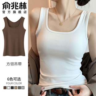 白色u领工字吊带背心女内搭2025新款 外穿螺纹方领打底上衣 夏修身