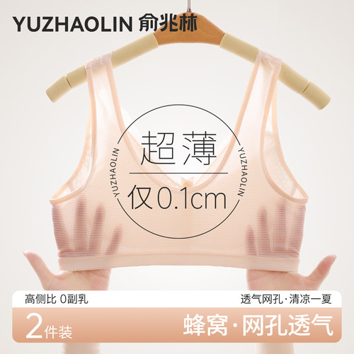 夏季透气无钢圈前扣妈妈文胸内衣