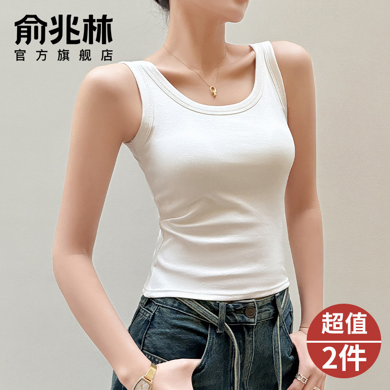 工字吊带背心女士2025新款夏季白色螺纹带胸垫内搭打底宽肩带上衣