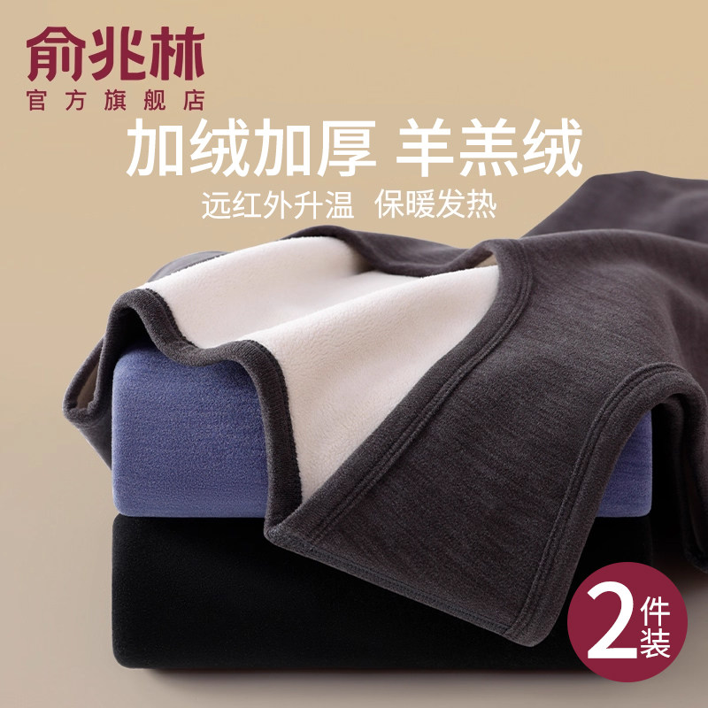 保暖背心男士加厚加绒德发热内衣打底衫无袖马甲坎肩秋冬上衣大码